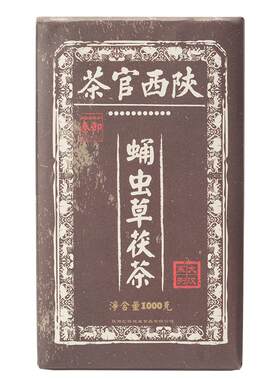 泾阳茯茶陕西特产秦御蛹虫草茯茶