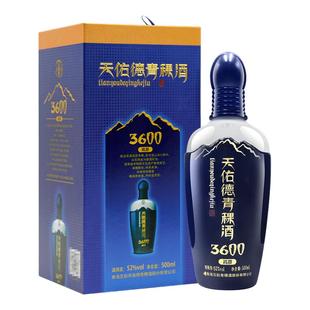 天佑德青稞酒52度海拔3600清香型500ml白酒纯粮酿造高度酒青海酒
