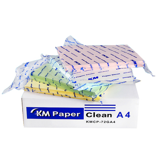 KM无尘打印纸A4A5A3复印纸无尘车间实验室净化纸白蓝黄红色无尘纸