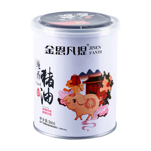 金恩熟猪油500g食用桶装拌饭烘焙荤油手工蛋黄酥餐饮商用炒菜板油