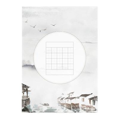 六品堂硬笔书法作品纸田字格120g