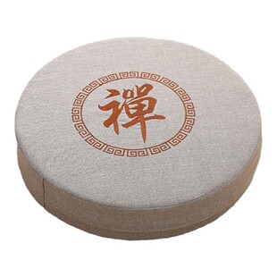 中式蒲团禅修垫加厚打坐垫子拜佛垫飘窗圆形可拆洗榻榻米地板坐垫