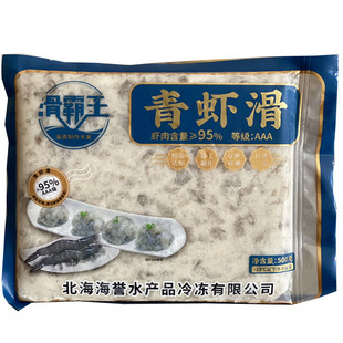 虾滑 火锅食材 国联虾滑火锅豆捞虾滑 鲜冻青虾滑餐饮装虾滑500克