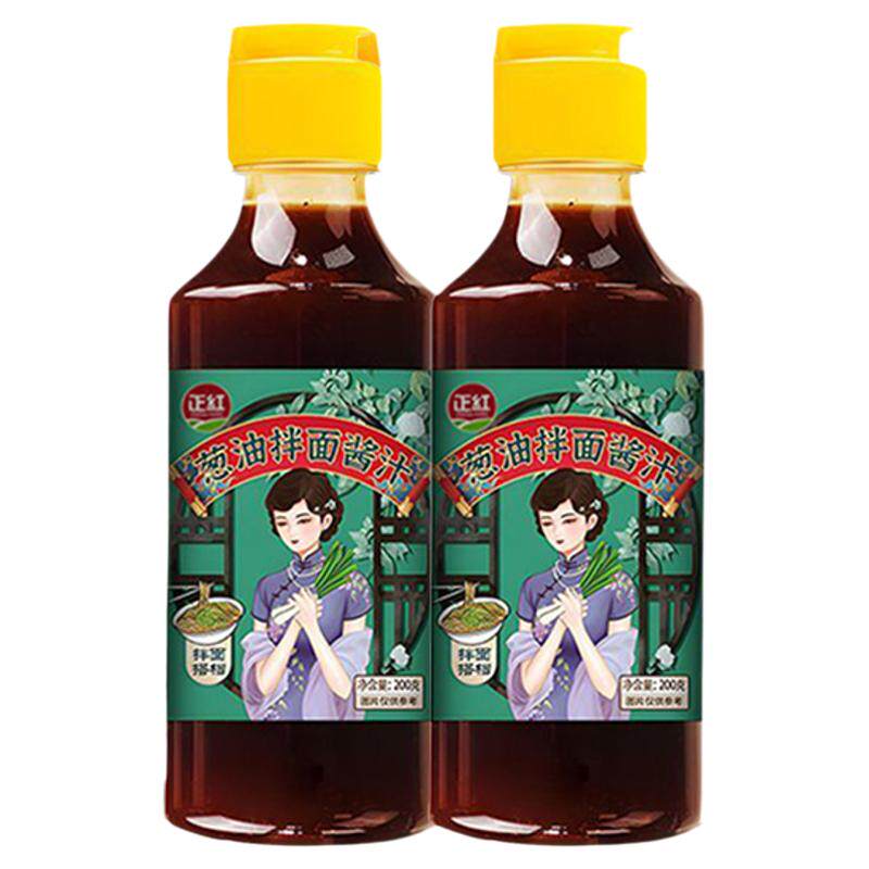葱油拌面酱汁正宗老上海葱油拌面酱拌粉荞麦面拌面条专用酱拌面酱