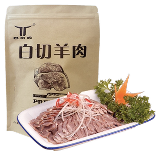 巴尔虎 白切羊肉即食正宗原切新鲜羊腿肉真空熟食300g