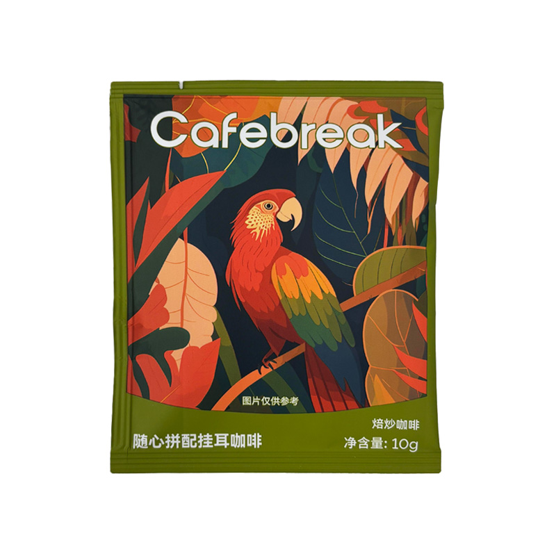 【新客试用】布蕾克随心拼配挂耳咖啡手冲新鲜烘焙5片