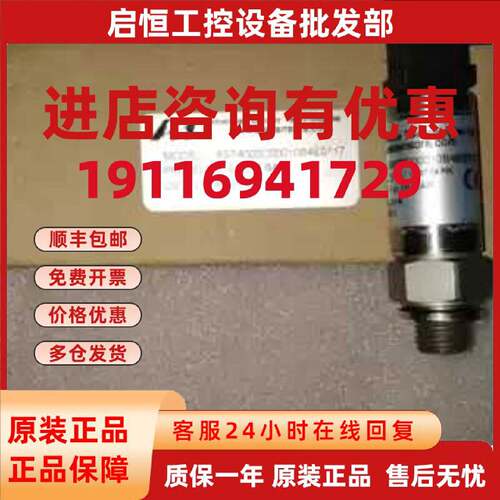 议价美国ast变送器 AST压力变送器 AST4000C0035B4E0117  0to350B