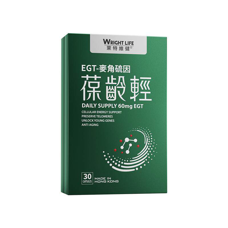 莱特维健葆龄轻麦角硫因胶囊AKG