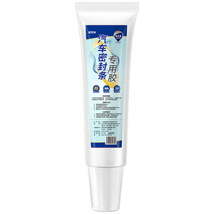 汽车玻璃胶前挡风玻璃专用粘天窗大灯防漏水修补聚氨酯黑色密封胶玻璃胶汽车前挡风玻璃车门密封条专用胶水