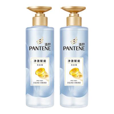 潘婷净澈赋能洗发水男女无硅油