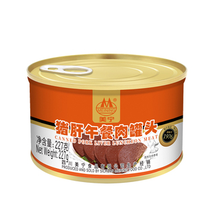美宁猪肝午餐肉罐头227g即食午餐肉熟食野餐露营应急长期储备食品
