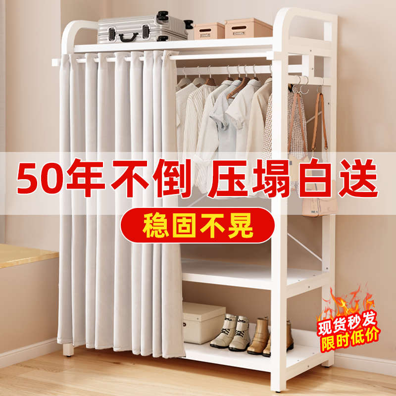 衣帽架落地卧室家用防尘衣柜简易挂衣架开放式衣帽间架子收纳一体