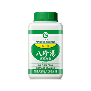 【自营】科达制药气血不足体虚头晕心悸食欲不振四物八珍汤中成药