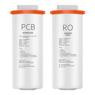 适配美的净水器滤芯花生/白泽400G/800g/1000G星河PCB麒麟J600G