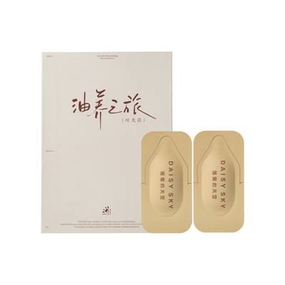 【U先专享】雏菊的天空琥珀时光眼部精华油+油养之旅时光书