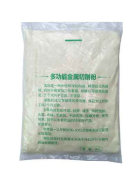 切削液紫润防锈成本低
