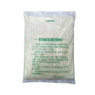 固体切削粉车床切削剂金属数控机床锯床皂化油套丝机微乳化切削液