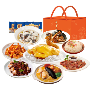新雅食全食美8道家宴礼包餐厅快手菜半成品年夜饭家宴年菜送礼