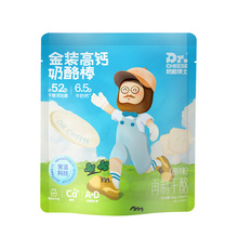 【拍10件到手50支】奶酪博士金装/醇选高钙常温奶酪棒