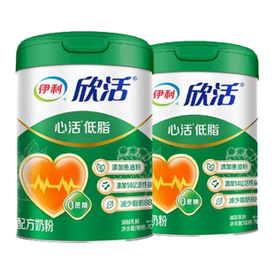 伊利欣活心活低脂配方奶粉富钾富硒中老年奶粉添加鱼油粉官方正品