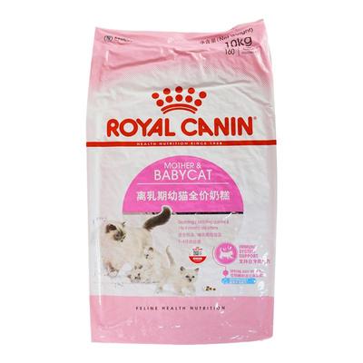皇家10kg哺乳期母猫营养增肥奶糕