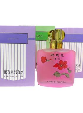 秋霞桂花香水茉莉玫瑰香水
