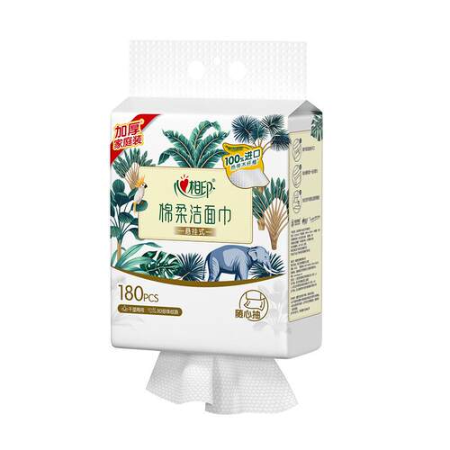 【XL码】心相印悬挂式洗脸巾棉柔洁面巾底部抽擦脸巾干湿两用加大