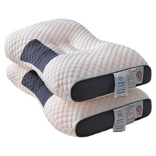 枕头枕芯家用护颈椎助睡眠高枕双人专用单人不塌陷一对针织棉整男