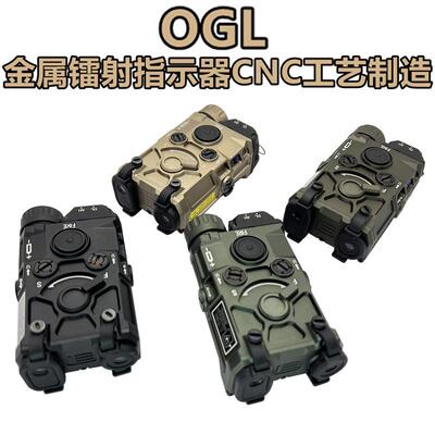 全金属OGL原品钢印红绿蓝镭射IR激光指示器战术手电筒LED强光爆闪