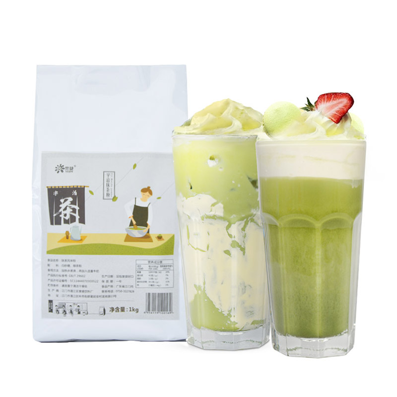 誉盛捷抹茶风味粉1kg蛋糕烘焙日