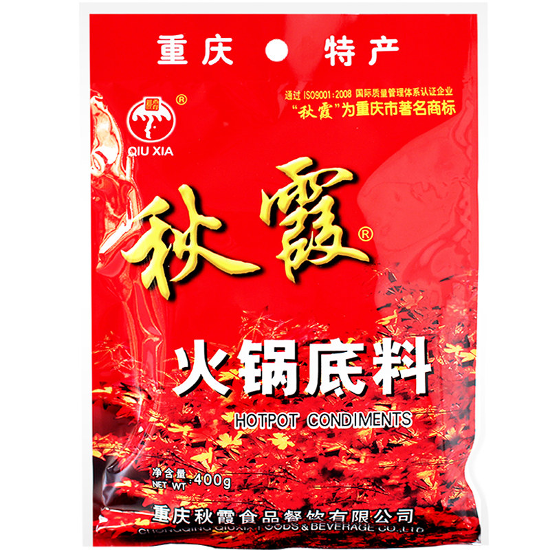 秋霞重庆火锅底料400g麻辣牛油型