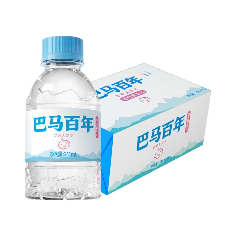 巴马百年婴幼儿淡矿天然水宝宝水