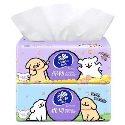 维达棉韧抽纸90抽家用抽纸实惠装