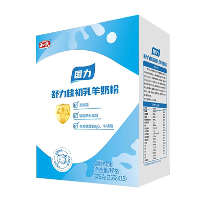 和氏国力初乳配方羊奶粉成人