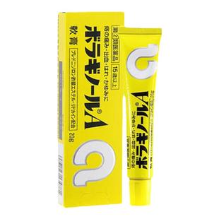 日本武田天藤痔疮膏缓解肿胀瘙痒消肉球20g痔疮膏痔根断原装正品