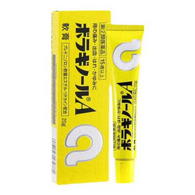 日本武田天藤痔疮膏缓解肿胀瘙痒消肉球20g痔疮膏痔根断原装正品
