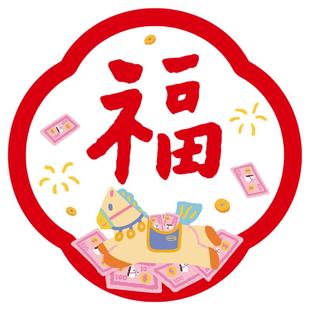 福字静电贴马年上新年窗花福乐顺创意个性春节装饰双面玻璃贴免粘
