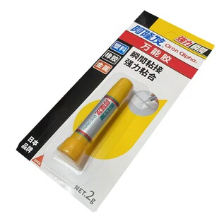 阿隆发AA超能胶水进口黄瓶胶水木金属瓷器硬塑料橡胶粘合剂 包邮