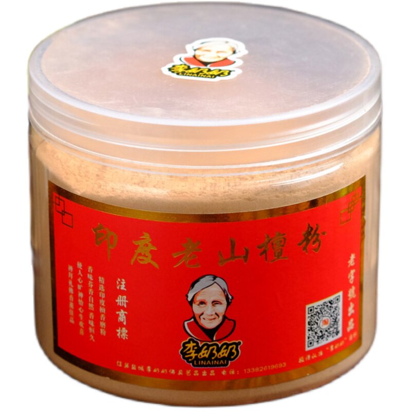 天然澳洲檀香木条檀香粉牙签老山细檀香条家用供佛寺庙用香烧大香
