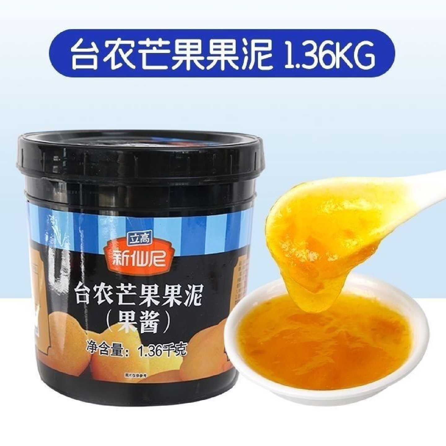 新仙尼果酱凤梨芒果水蜜桃果酱桑葚柠檬玫瑰烘焙蔓越莓黄桃荔枝