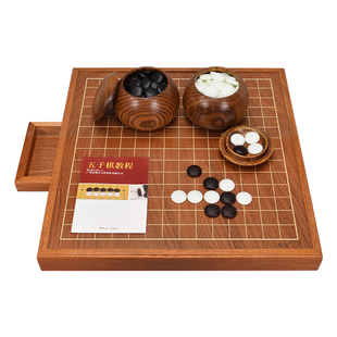 五子棋盘套装木质五子棋子黑白棋子五字棋儿童学生大人益智五指棋