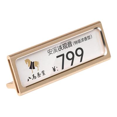 商品价格牌铝合金标价牌POP标签