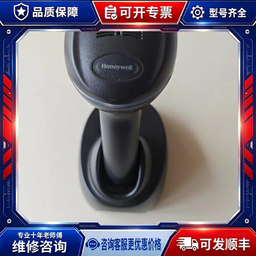 【议价-可维修】  1902GHD-2-C /均有货