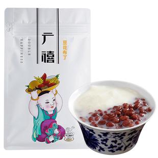 广禧豆花布丁粉1kg 果冻粉家用商用自制冰豆乳椰奶豆腐奶茶店专用