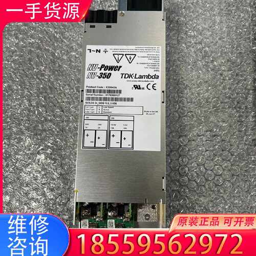 【询价】TDK-Lambda  NV-Power NV-350电源模适用