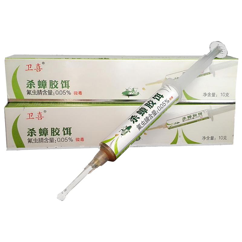 环保驱虫啫喱杀蟑胶饵