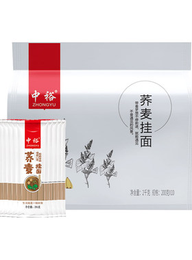 中裕荞麦挂面2kg独立包装200g*10
