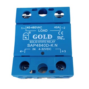 安全翻盖式固态继电器SAP4820D-K/SAP4840D-KN/4860/4880/SSR