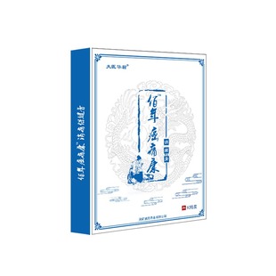 癌痛贴癌痛灵骨转移晚中期止药中药肿块瘤药膏疼痛贴重度疼痛贴膏