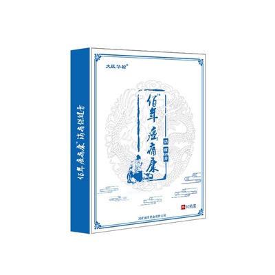 癌痛贴癌痛灵骨转移晚中期止药中药肿块瘤药膏疼痛贴重度疼痛贴膏